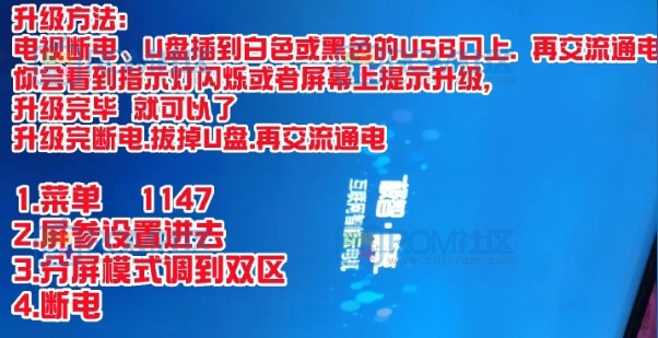 组装机TP.SK708D.PC821主板刷机方法和进工厂模式方法插图