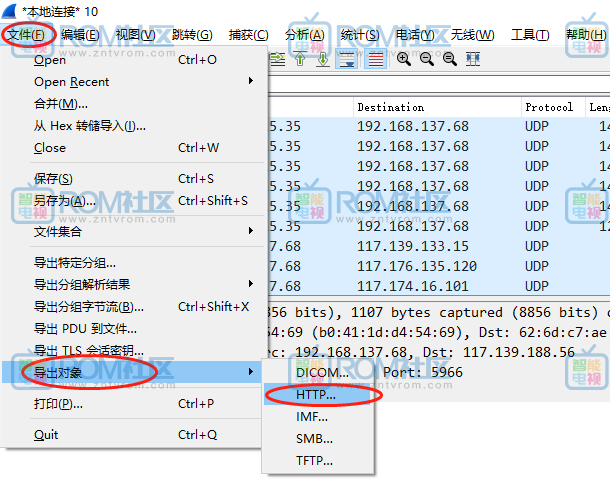 怎么去除电视广告使用Wireshark给电视抓包去广告插图5